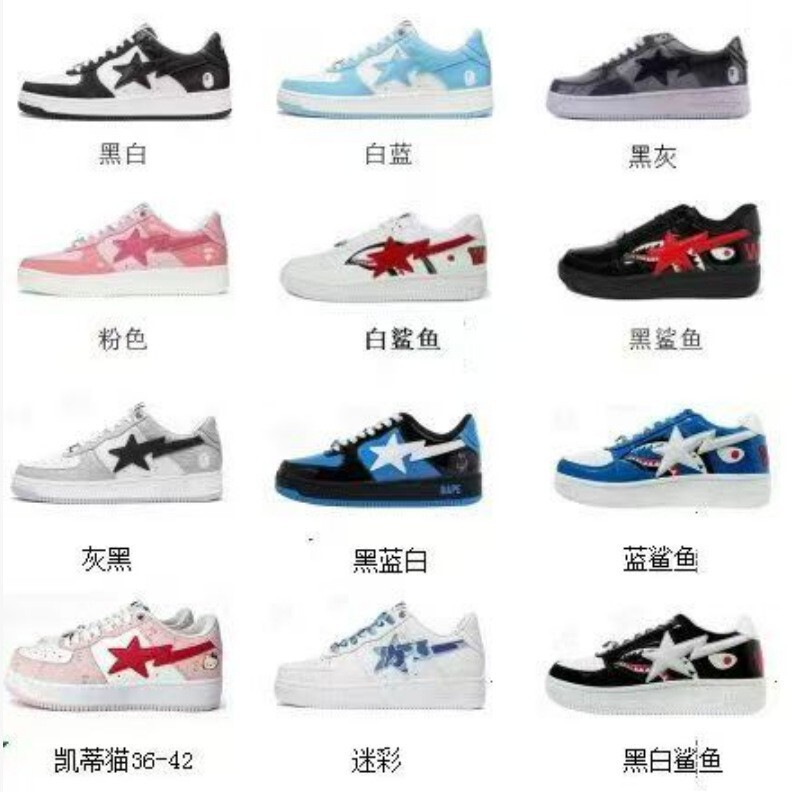 Cross-border foreign trade bestseller Bape Sta ape head patent leather thick-soled Air Force co-branded casual sports sneakers white shoes Cross-border foreign trade bestseller Bape Sta ape head patent leather thick-soled Air Force co-branded casual sports sneakers white shoes