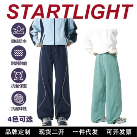 男式羽绒服;男式棉服;男式休闲裤