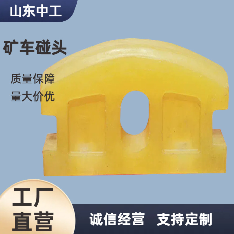 防碰撞碰头 1T标准矿车碰头 锻打矿车连接销 多种矿车配件