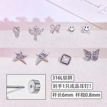 316L钛钢铜镀金微镶锆耳骨钉素面无锆石耳饰穿刺饰品耳钉耳骨钉