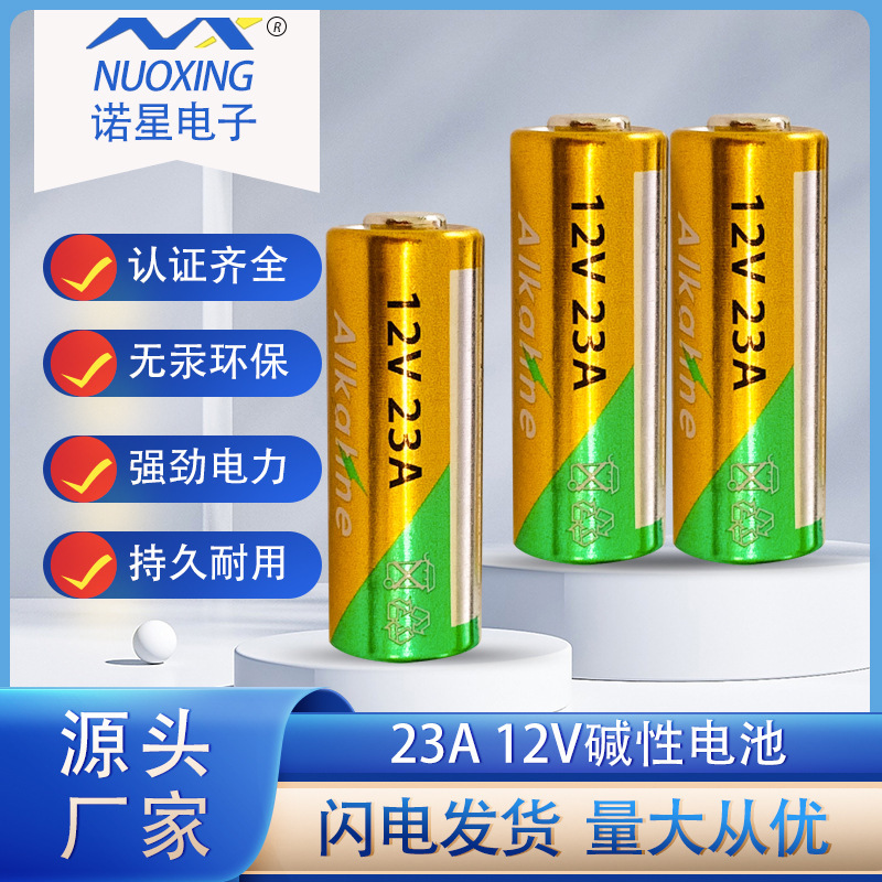 Source Factory 23A12V Alkaline Battery with Long Shelf Life, Special Battery for Remote Controls, Rolling Shutters, Anti-Theft Devices, and Doorbells Source Factory 23A12V Alkaline Battery with Long Shelf Life, Special Battery for Remote Controls, Rolling Shutters, Anti-Theft Devices, and Doorbells