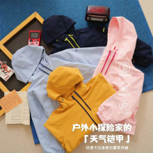 26416E  2026�����¿���Ůͯ����������ñ�д�ͯ�׷��������׳�