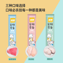 now即享门店专属猫主粮罐头批发鸡肉冻干三文鱼主食粮增肥营养