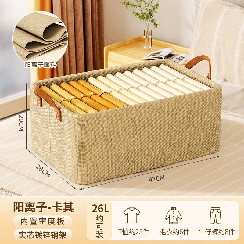 Wardrobe Storage Bin Home Modern Minimalist 47*28*20 from Yomiego