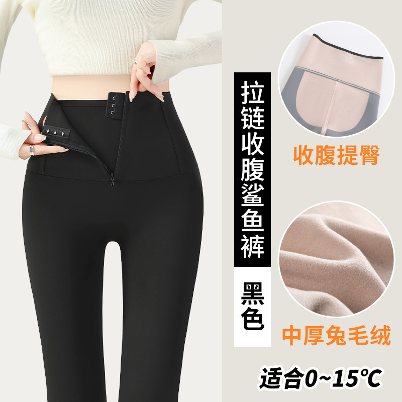 排扣鲨鱼裤女外穿2025新款春秋薄绒打底裤收腹提臀束腰瑜伽芭比裤|undefined
