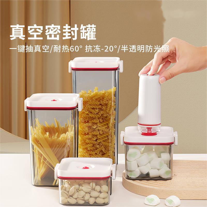 Coffee Bean Preservation Tank Grain Storage Box Dresine Peel Food Grade Plastic Storage Electric Vacuum Sealed Tank