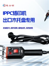 Ѭ��ľ��Ʒ��ӡ�C ľ����RIPPC����F ����СLOGO����͠Cӡ
