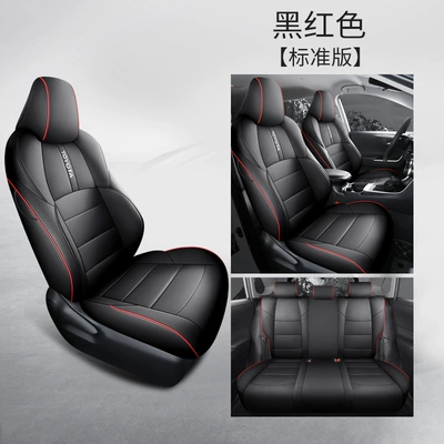 2024 2.0L CVT Elite Fenglanda Car Seat Cover Full-Surrounded Leather Cushion Cover for Special Car (Modelə uyğun (Original) oturacaq örtükləri) - black-and-red-standard-version-fenglanda-special-five-seater-full-surround