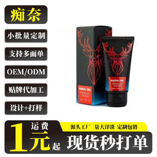 3 MARAL GEL ̩̹���z�ӏ��Ħ�����o�����B���ð�Ħ��