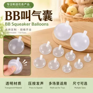 Двойная пищалка BB для мягких игрушек DIY