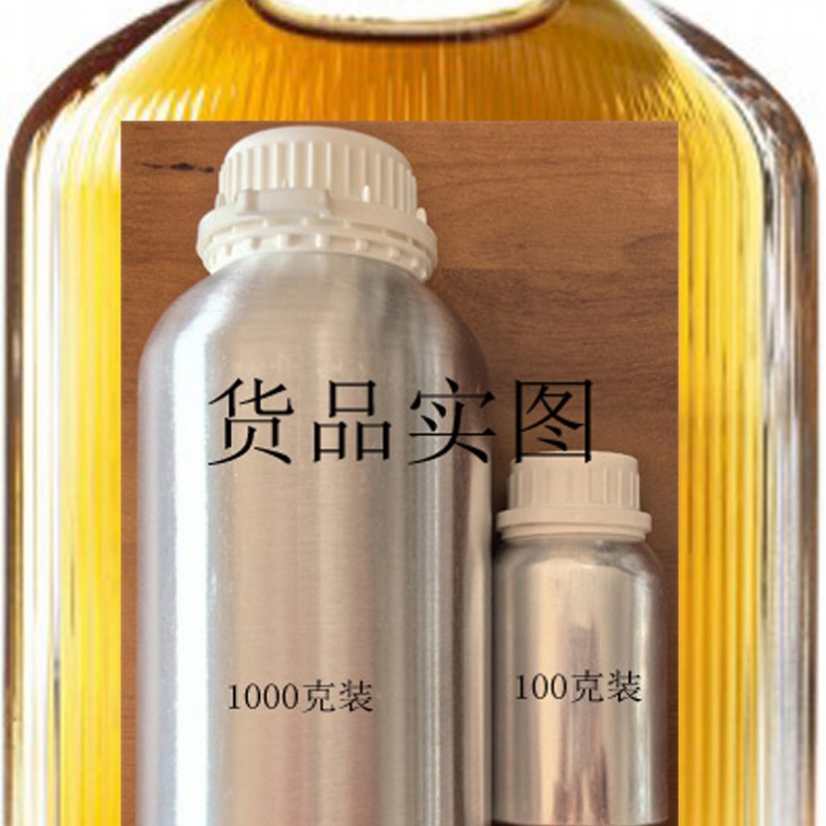 同名男士香水香精100克(瓶)(原料欧洲进口）