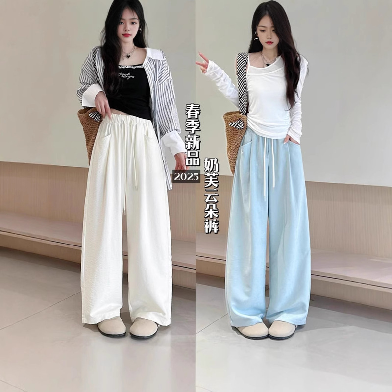 Women's Summer Thin Lazy Style Loose High Waist Slimming Casual Yamamoto Wide Leg Pants