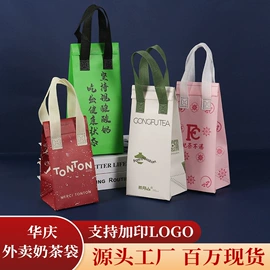 无纺布袋;外卖餐饮包装