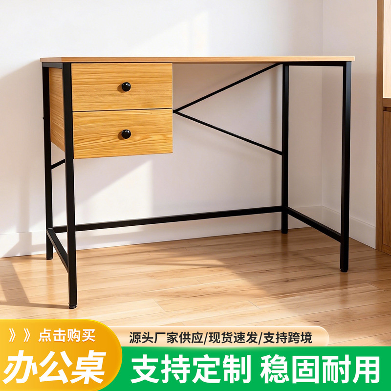 Small Computer Desk, Steel-Wood Computer Desk, Office Desk, Home Student Writing Desk with 2-Layer Fabric Drawer Storage Rack Small Computer Desk, Steel-Wood Computer Desk, Office Desk, Home Student Writing Desk with 2-Layer Fabric Drawer Storage Rack