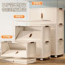 多层塑料柜子收纳柜加厚大容量折叠卧室收纳滑轮箱棉被衣物储物柜