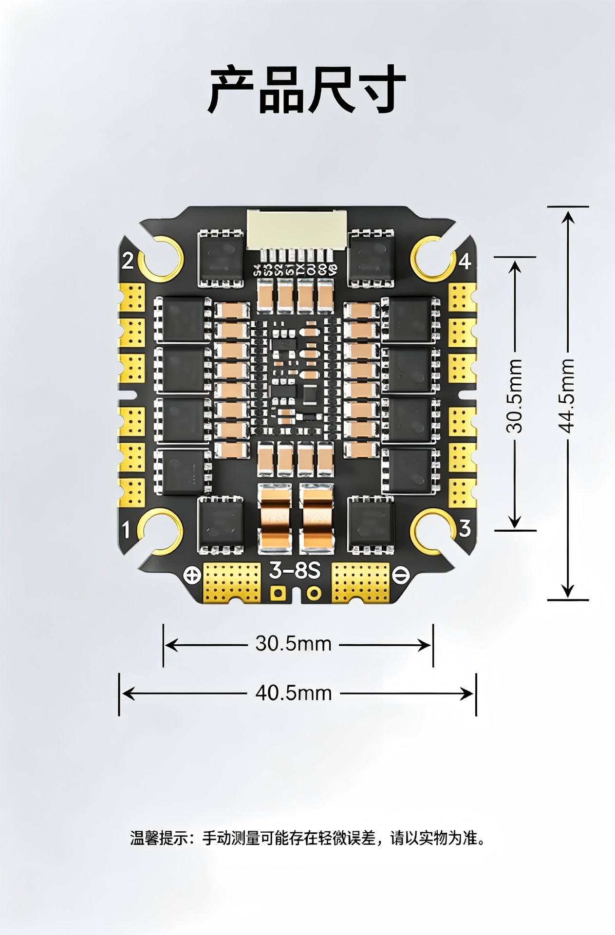 Aocoda-RC 3055/3065/3075 AM32 32Bit 55A/65A/75A four-in-one electronic regulator