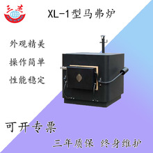 XL-I马弗炉厂家  化验室测定煤炭 中灰分  挥发份含量的仪器价格