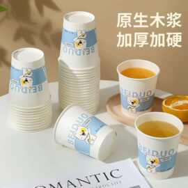 100只一次性纸杯加厚家用商用茶水杯子奶茶杯加硬马年特厚品尝杯
