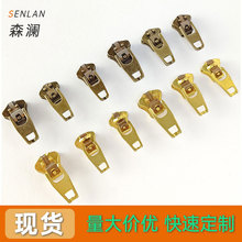 森澜黄铜弹簧头牛仔 裤金属拉头铜齿拉 链裤子门襟3/4/5号拉链头