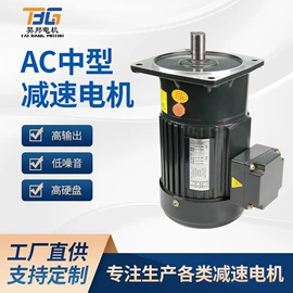 微型电动机;减速/变速机;机械用电动机