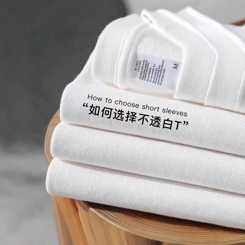 新疆棉400g重磅纯棉短袖t恤男女情侣半袖夏季白色圆领宽松打底衫|undefined