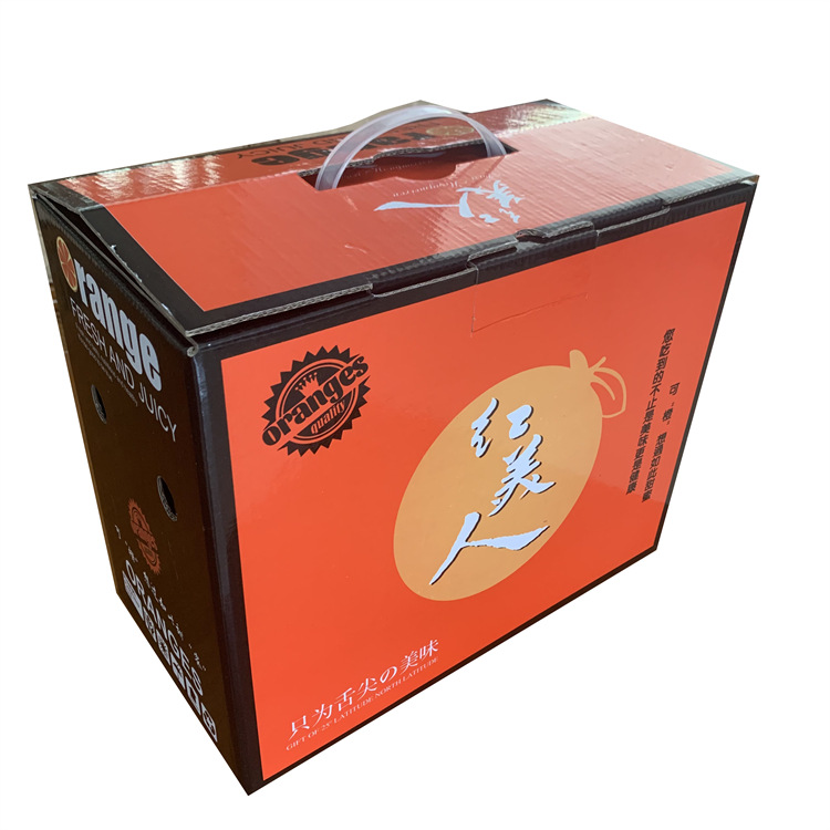 耙柑手提礼盒红美人10斤胶印水果彩盒批发厂家纸箱彩印瓦楞箱