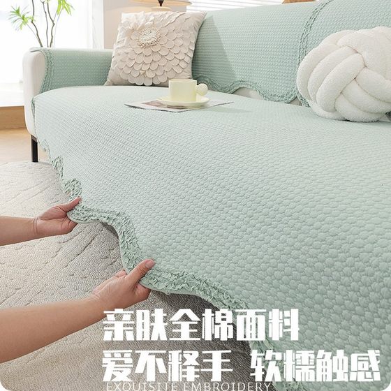 Advanced Cotton Ins Style Simple Sofa Cushion Four Seasons Sofa Cover Back Towel Non-slip Cotton Sofa Cushion Cover