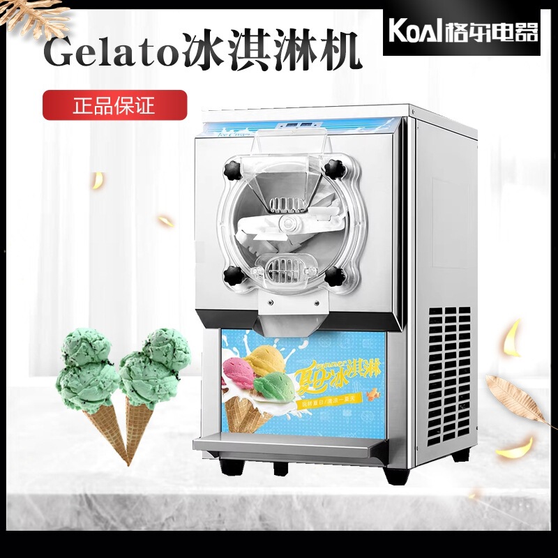 Gelato Ice Cream Machine Italian Commercial Fully Automatic Italian Hard Ice Machine Italian Ball Ice Cream Machine Gelato Ice Cream Machine Italian Commercial Fully Automatic Italian Hard Ice Machine Italian Ball Ice Cream Machine