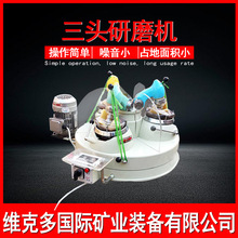 ��̨����С����ĥ�O�� XPM120*3���^��ĥ�C ����Ʒ��ĥ�C�F؛