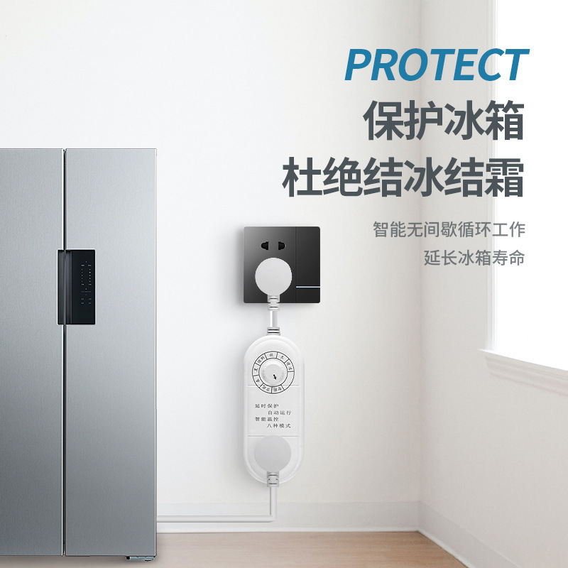 tablero de conexión inteligente especial para refrigerador de ahorro de energía no congelado enchufe temporizador de fila