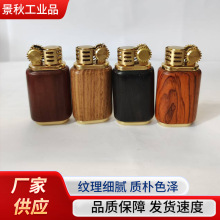 新款檀木打火机老九门588佐罗机芯煤油 防风复古 打火机网红同款