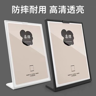 Anti-fall table card desktop wine brand menu price brand milk tea shop poster price list table brand table sign