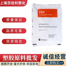 FEP������ĽCJ99ע�ܼ��͸ߜ���ĥ�ͺ�늚⑪��늾���|�o������