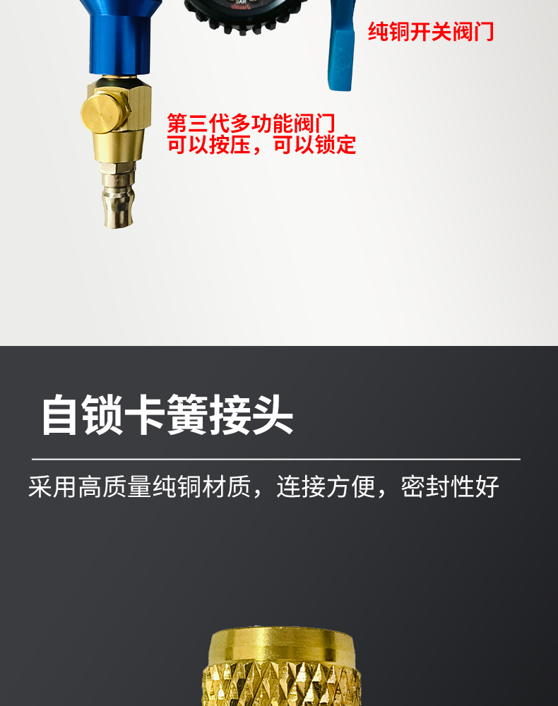 防冻液抽真空加注工具_04.jpg