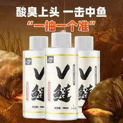 国良V鲢钓鱼小药花鲢白鲢大胖头鱼饵料快速聚鱼黑坑野饵料添加剂