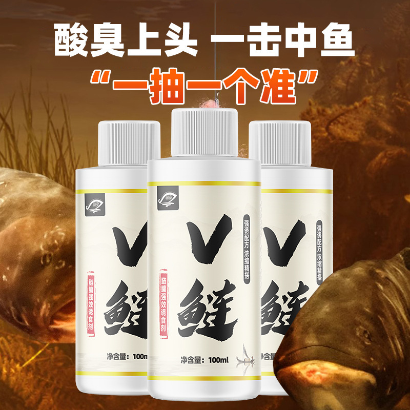 国良V鲢钓鱼小药花鲢白鲢大胖头鱼饵料快速聚鱼黑坑野饵料添加剂|undefined