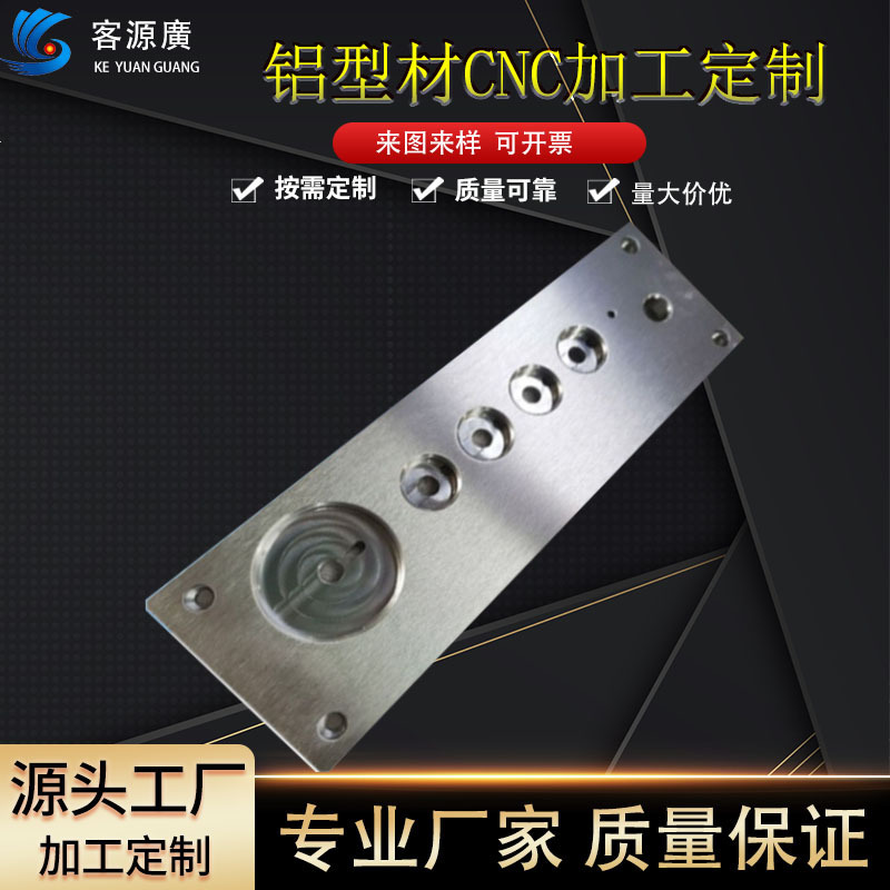工業用アルミ形材アルミニウム合金cnc加工アルミ形材押出酸化塗装アルミニウム合金板材|undefined