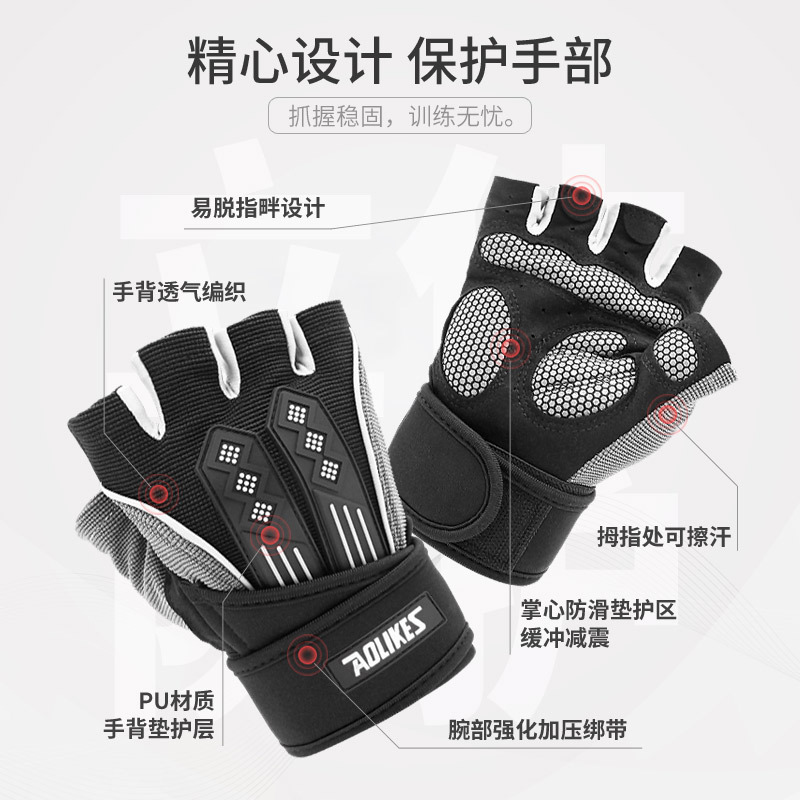 Levantamiento de pesas medio dedo guantes hombres deportes fitness equipo al aire libre ciclismo guantes