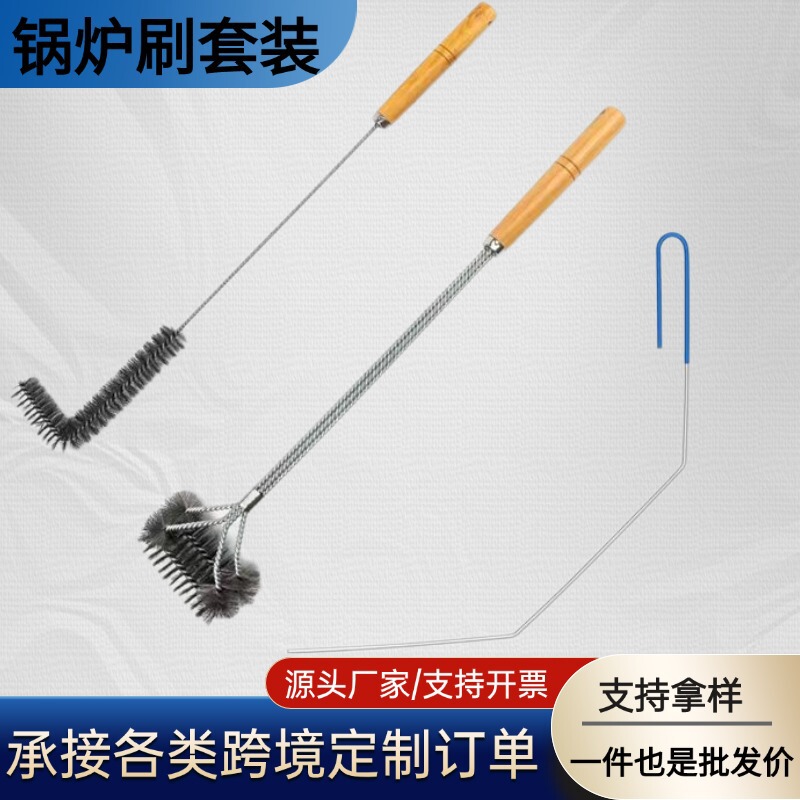 Boiler Brush Set Bendable Cleaning Wire Pot Washing Brush Duct Machine Dryer Decontamination Pipe Brush