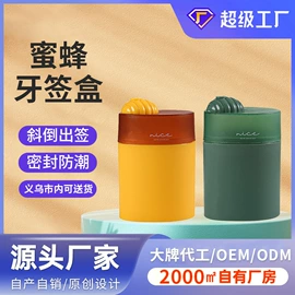 收纳盒;除毛/粘毛器;衣钩/挂钩