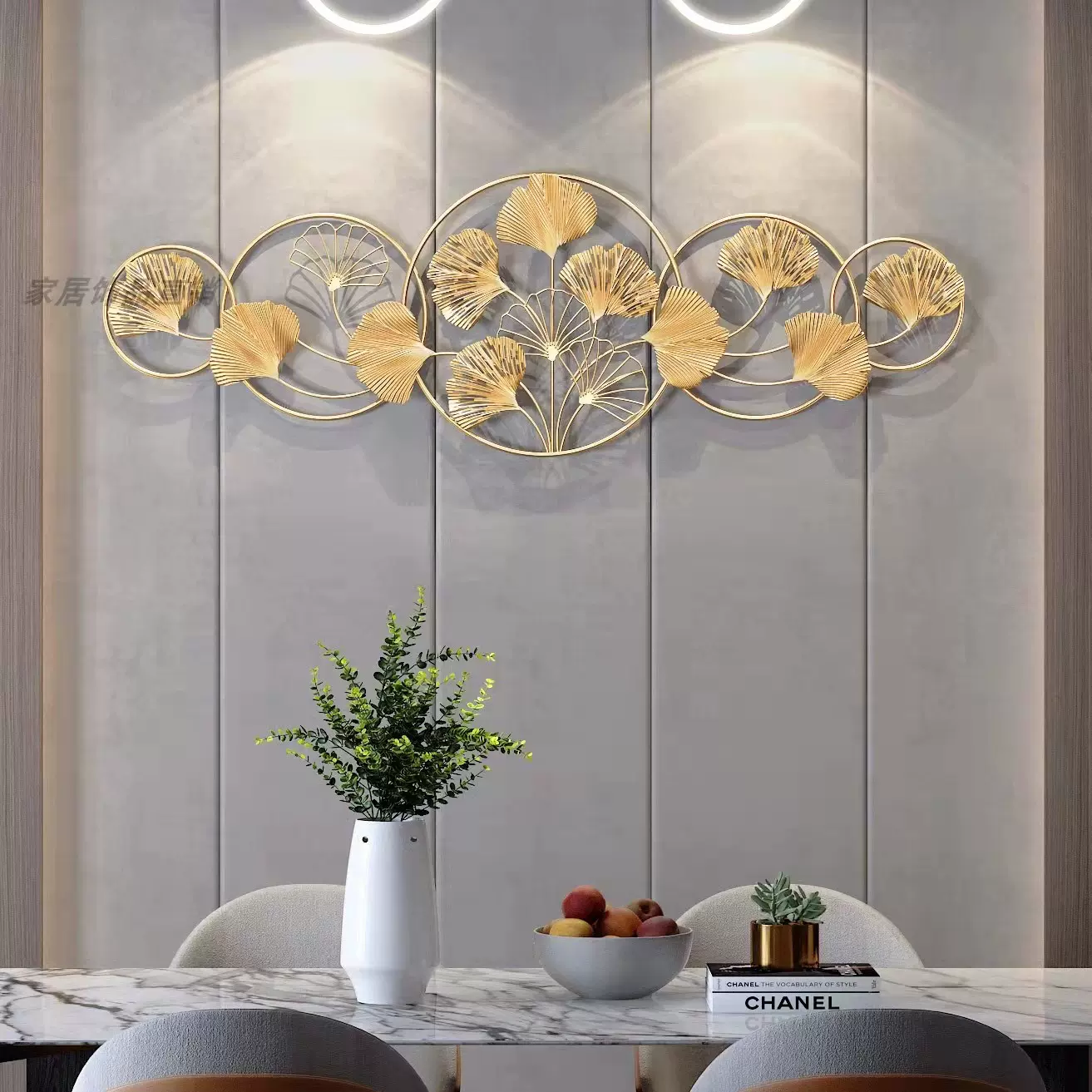 现代轻奢铁艺壁挂客厅墙面装饰沙发电视背景墙挂饰壁饰银杏叶壁挂