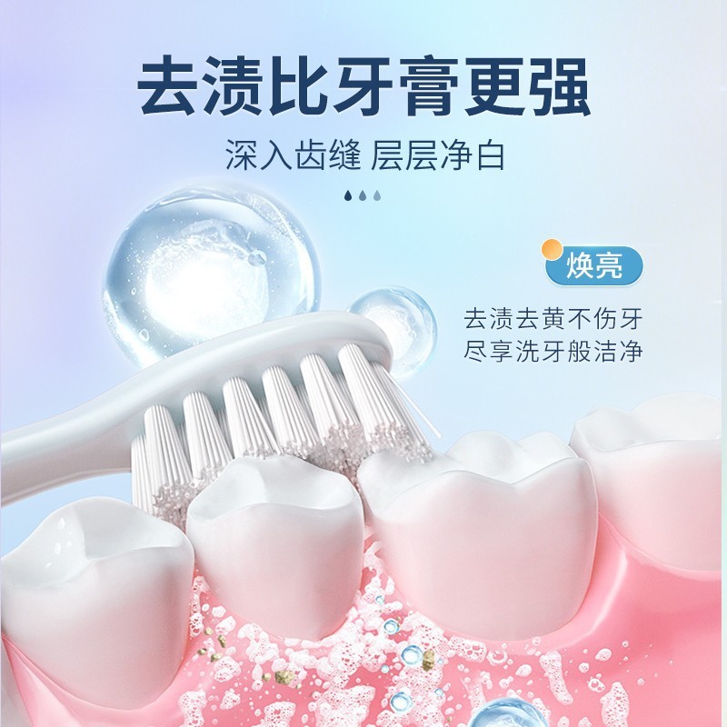 維特糸益生菌の歯の粉は白くて清新な口ぶりのタバコの漬物の清潔な口腔の規格品の歯磨き粉のメーカーの卸売りです。|undefined