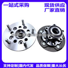 1769170,2168129,GK212C300AB, BK212C300AB,V362轮毂单元