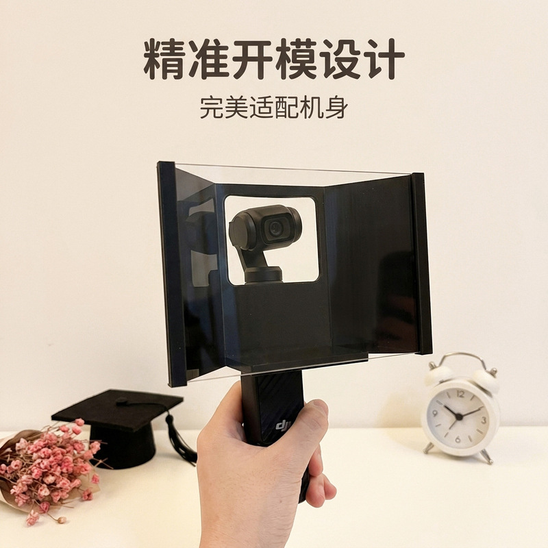 Suitable for Dji Pocket 3/4 Lens Signature Graduation Season Wedding Party Outing Signature Commemorative Acrylic