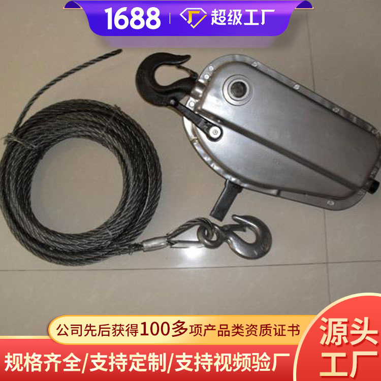 NHSS系列钢丝绳手扳葫芦直销NHSS系列钢丝绳手扳葫芦参数批发