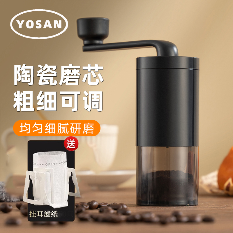 Electric Barista Professional Coffee Grinder Home Hand-Cranked Coffee Bean Grinder Portable Grinder Hand Grinder Coffee Machine Electric Barista Professional Coffee Grinder Home Hand-Cranked Coffee Bean Grinder Portable Grinder Hand Grinder Coffee Machine