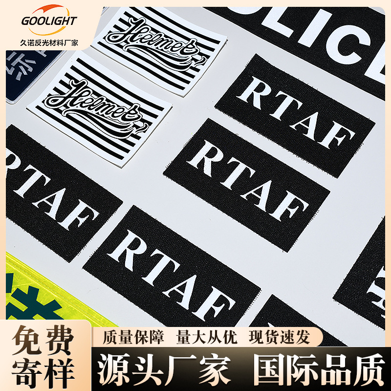 ����ѹ��logo��ѹѹ��תѹ�ߵ�tpu���伤�����ַ�װ�̱�ӹ���