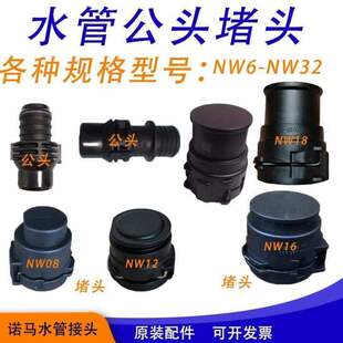 �Z�Rˮ�ܽ��^NW16�l�әC12ˮ��18���^26��sˮ��20��܇���L22