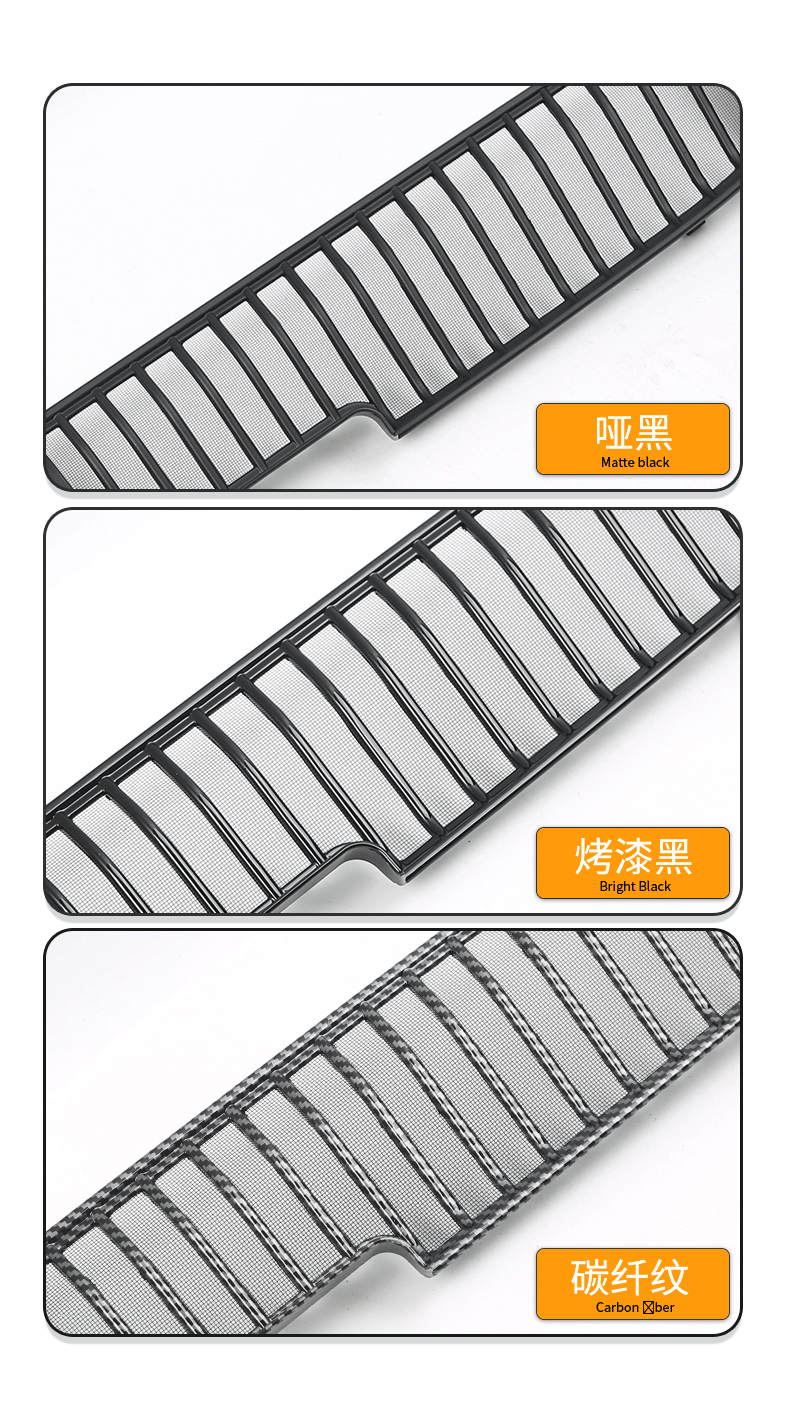 Suitable for Lantu bosom friend car insect net front face net special modified decorative strip auto parts accessories