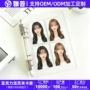亚克力四宫格定制追星收纳册